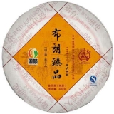 布朗臻品 国皓高端